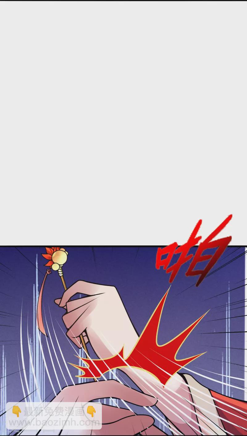 🍚仙武帝尊 第407话 想要你！ 第40页