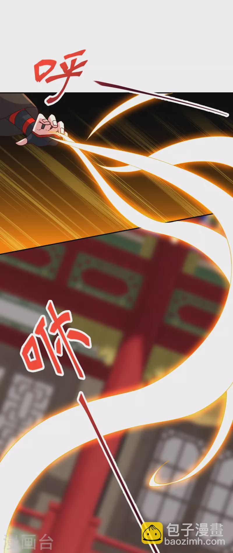 🍚仙武帝尊 第407话 想要你！ 第8页