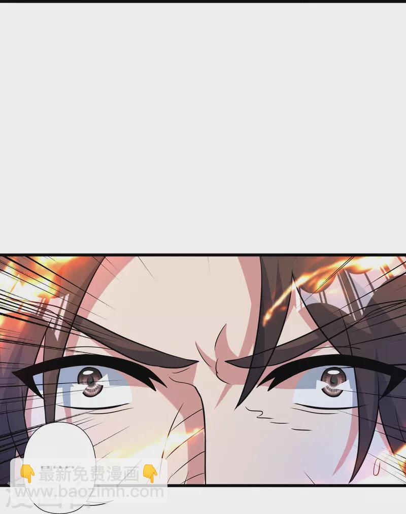 🍚仙武帝尊 第409话 重塑根基！ 第20页