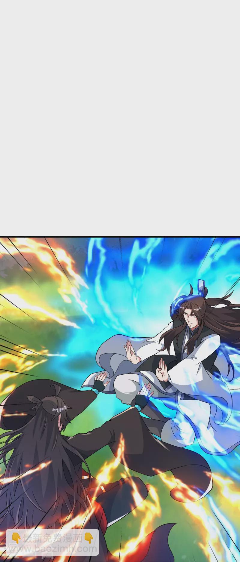🍚仙武帝尊 第409话 重塑根基！ 第21页
