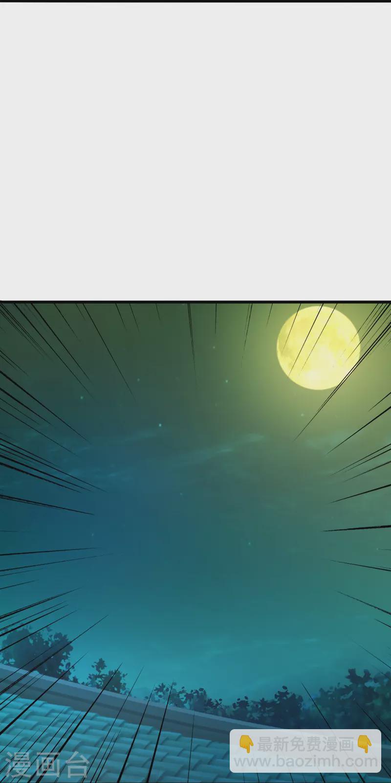 🍚仙武帝尊 第409话 重塑根基！ 第35页