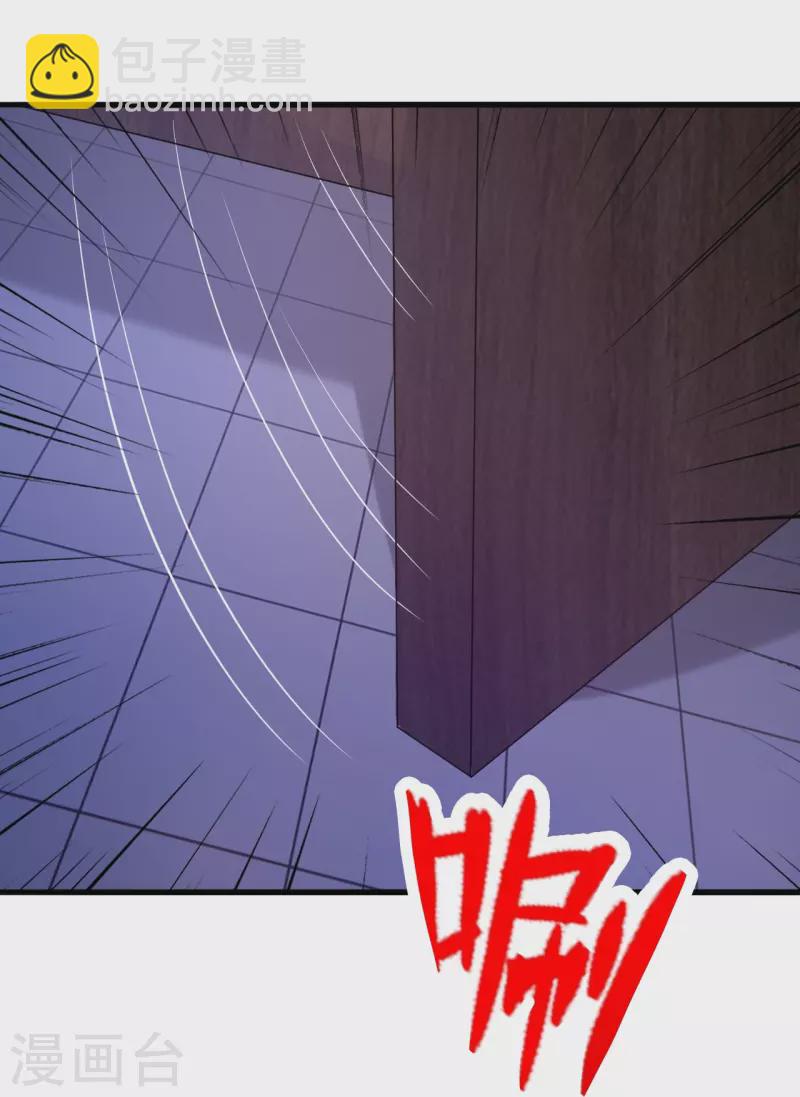 🍚仙武帝尊 第409话 重塑根基！ 第39页