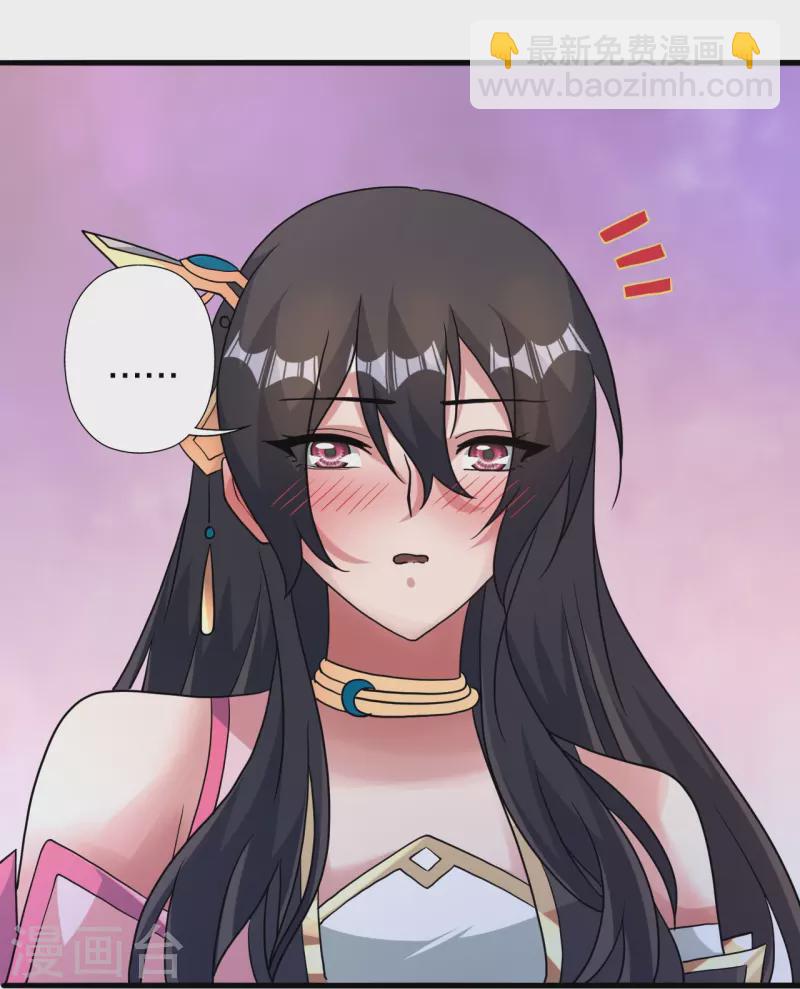 🍚仙武帝尊 第409话 重塑根基！ 第42页