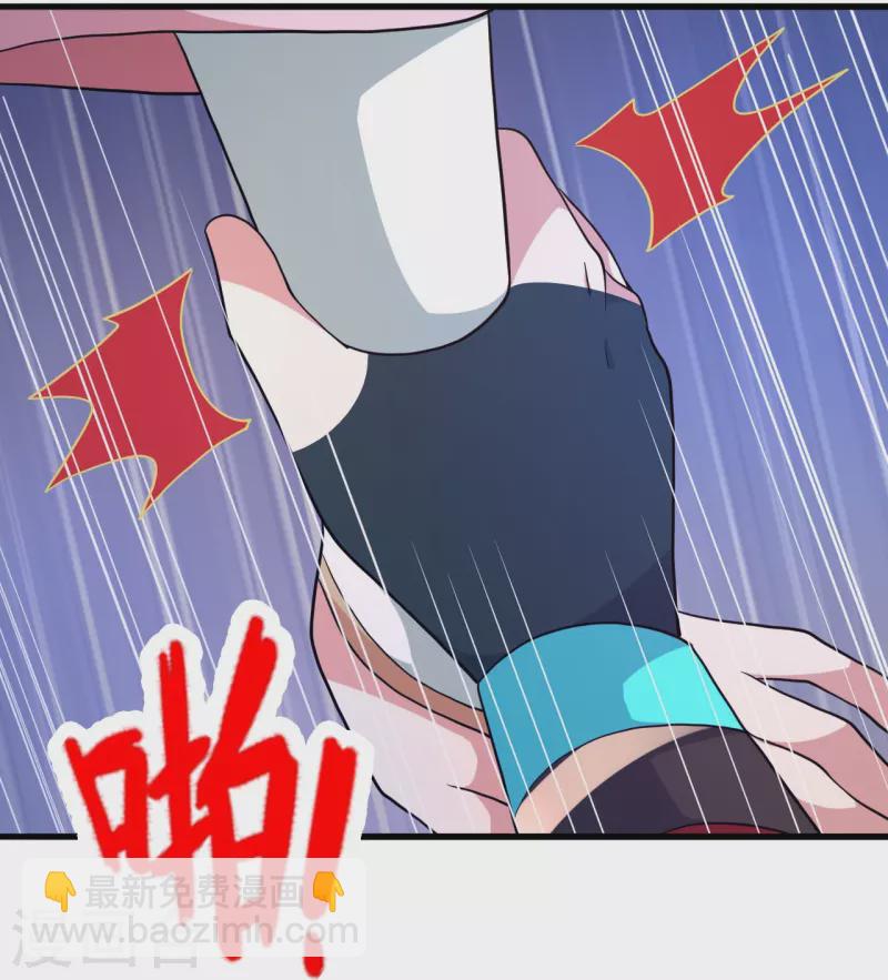 🍚仙武帝尊 第409话 重塑根基！ 第46页
