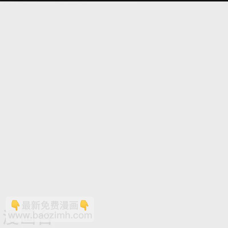 🍚仙武帝尊 第409话 重塑根基！ 第48页