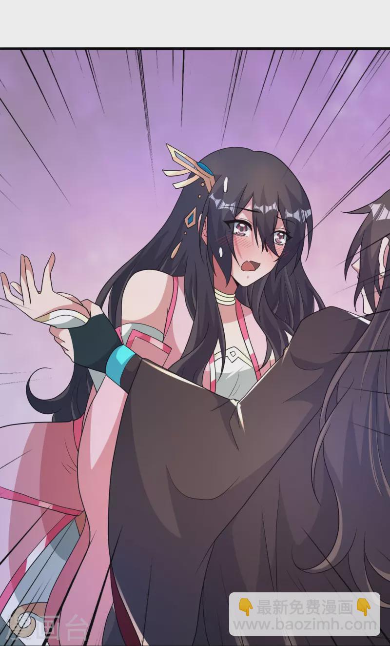 🍚仙武帝尊 第409话 重塑根基！ 第49页