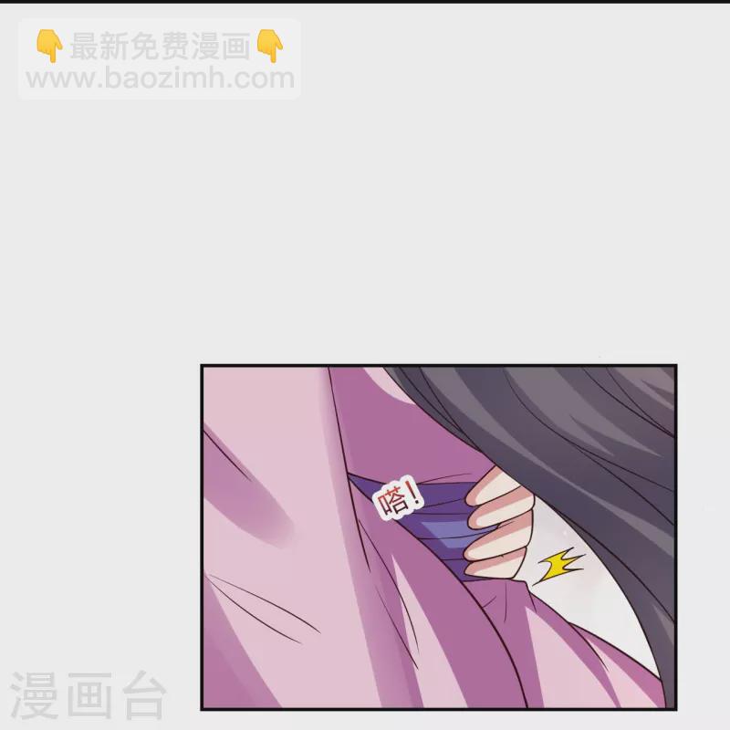 🍚仙武帝尊 第411话 可愿跟我走！ 第15页