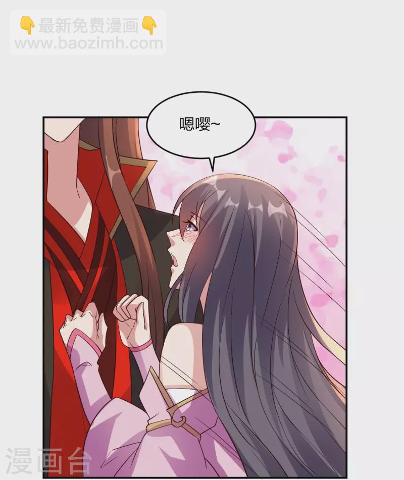 🍚仙武帝尊 第411话 可愿跟我走！ 第16页