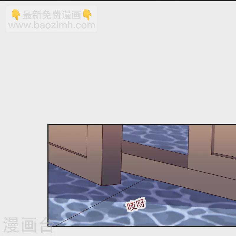 🍚仙武帝尊 第411话 可愿跟我走！ 第24页