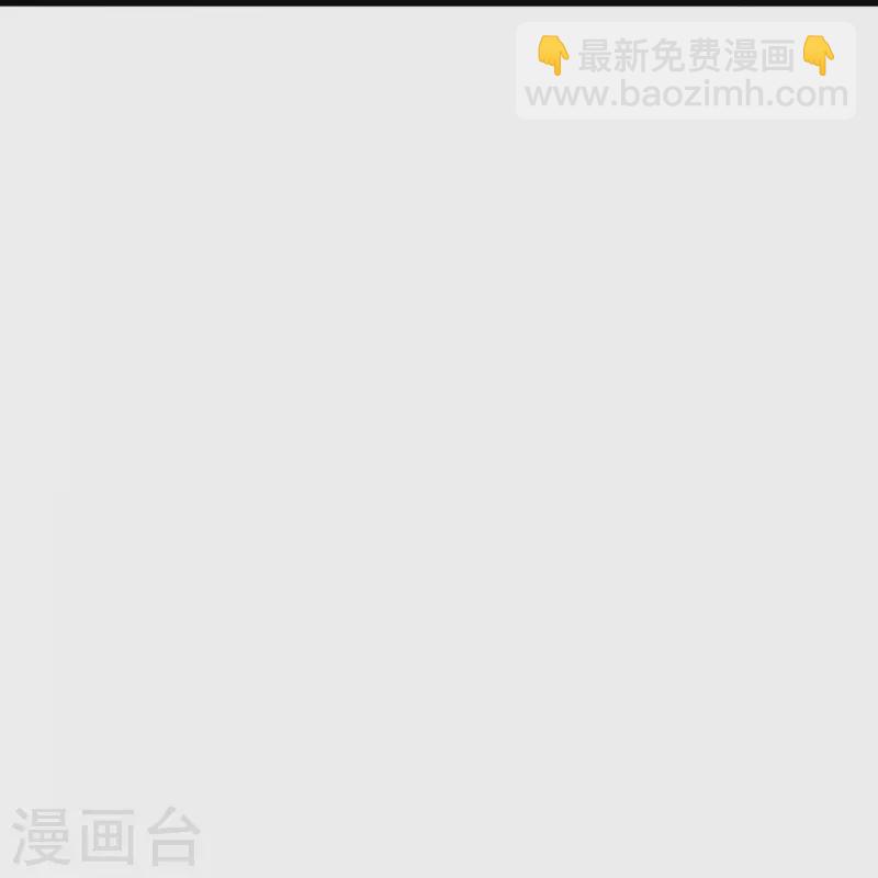 🍚仙武帝尊 第411话 可愿跟我走！ 第39页