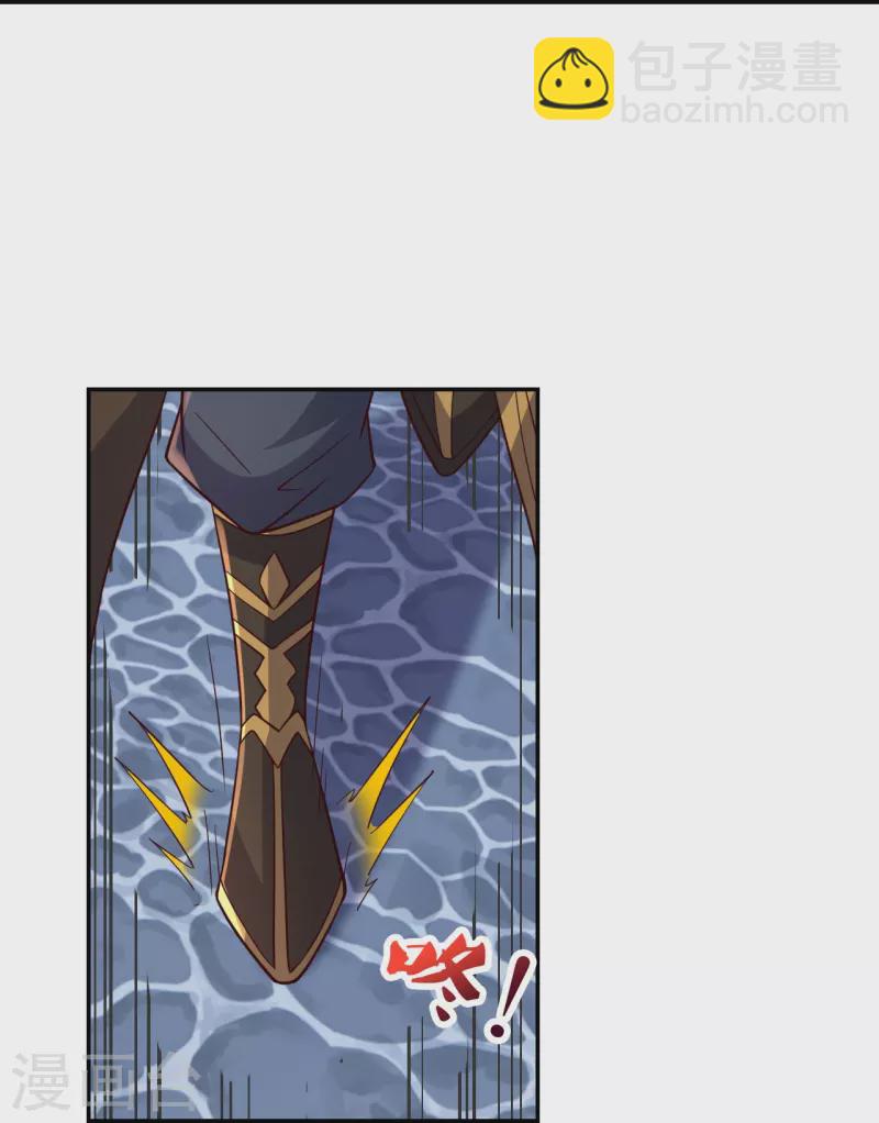 🍚仙武帝尊 第411话 可愿跟我走！ 第4页