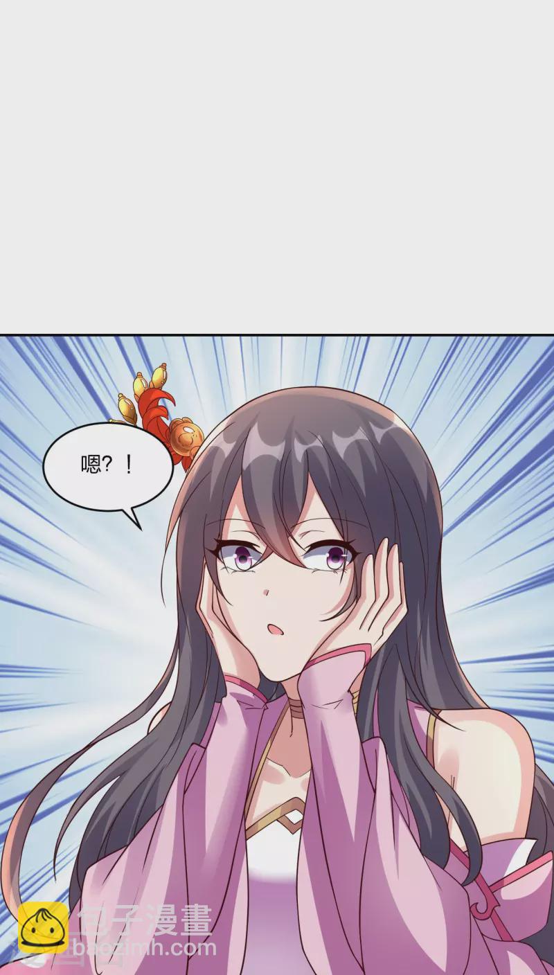 🍚仙武帝尊 第411话 可愿跟我走！ 第5页