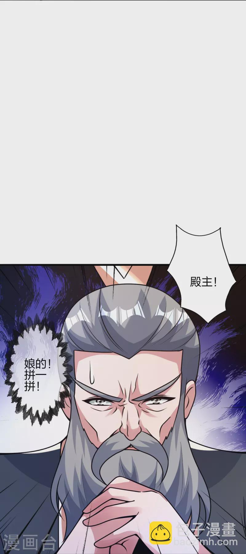 🍚仙武帝尊 第413话 干脆利落！ 第10页