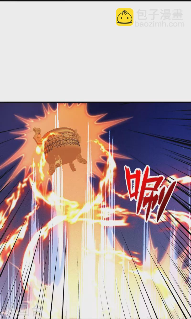 🍚仙武帝尊 第413话 干脆利落！ 第13页