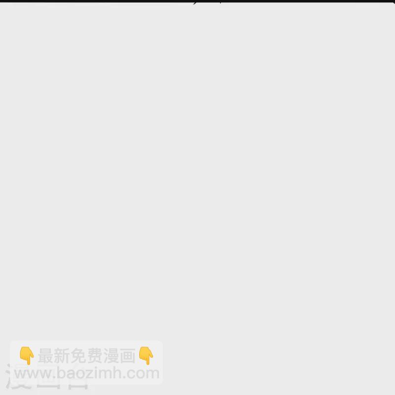 🍚仙武帝尊 第413话 干脆利落！ 第44页