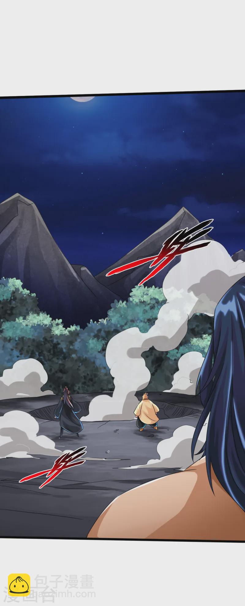 🍚仙武帝尊 第41话 路遇陷阱 第33页