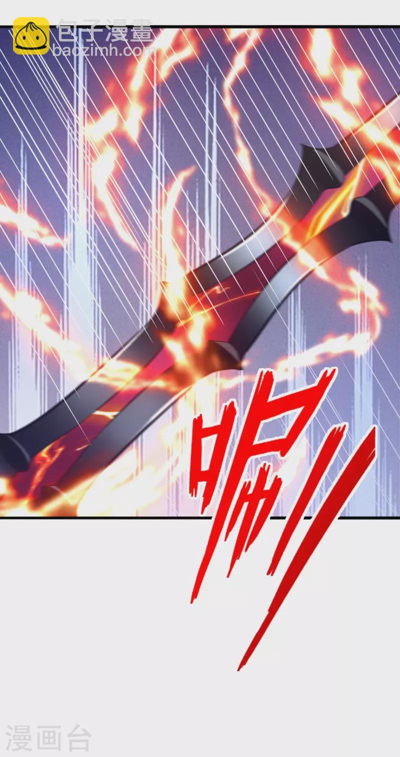 🍚仙武帝尊 第415话 简单的谈判之后~ 第32页