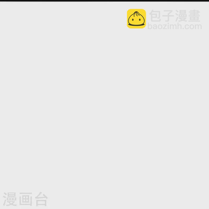 🍚仙武帝尊 第419话 玄古之地！ 第39页