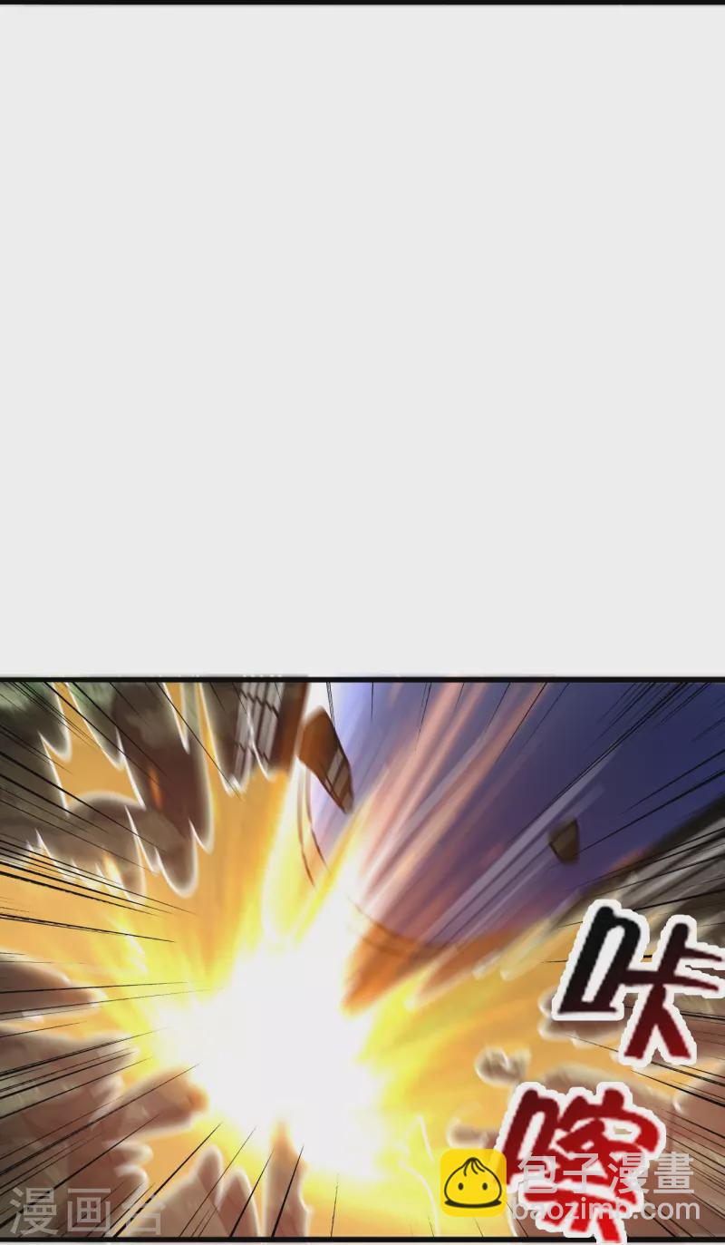 🍚仙武帝尊 第419话 玄古之地！ 第42页