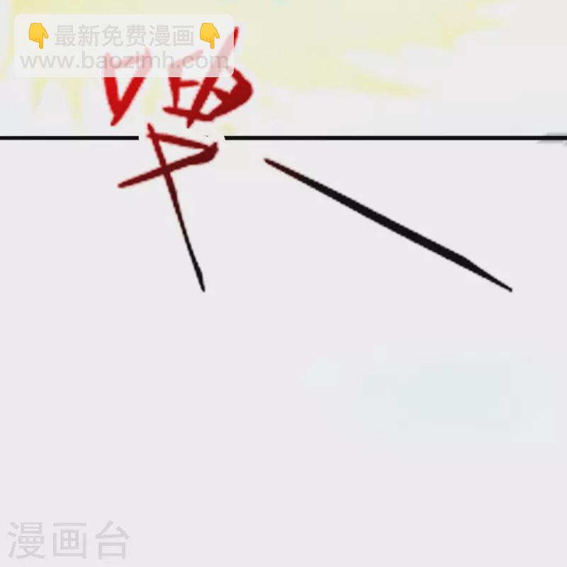 🍚仙武帝尊 第419话 玄古之地！ 第47页