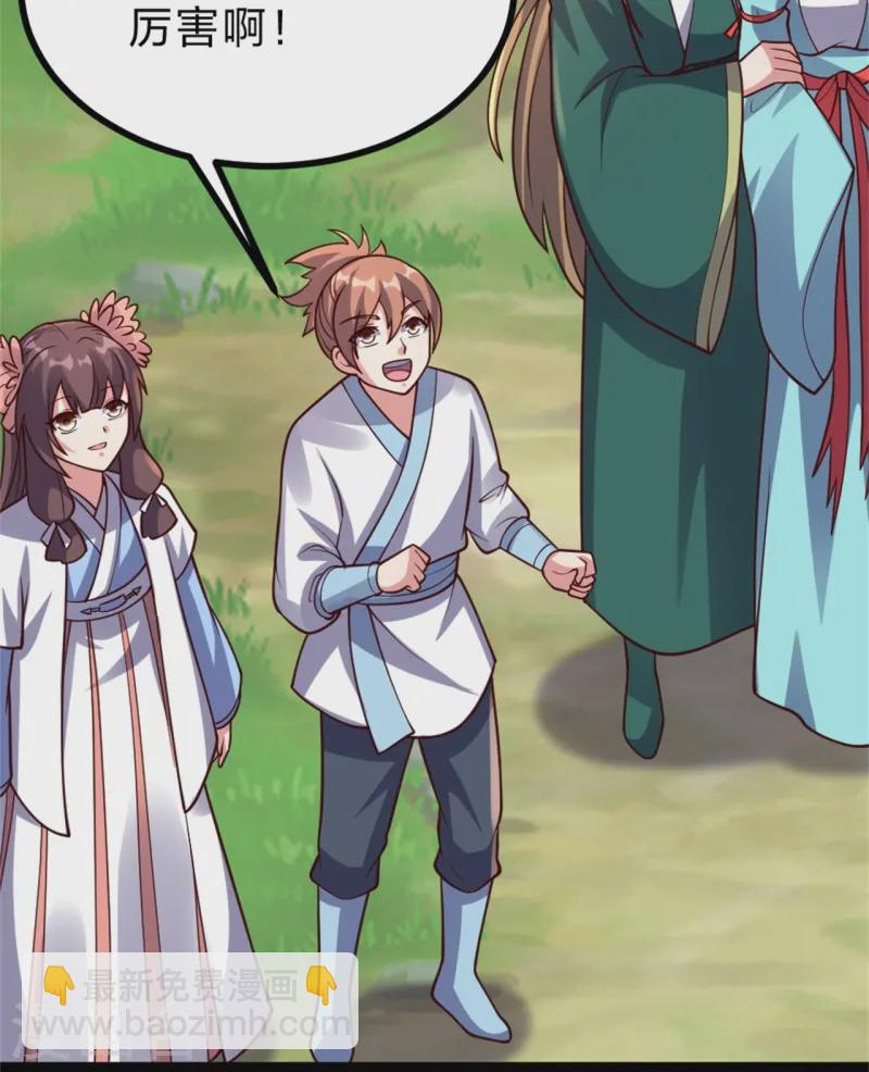 🍚仙武帝尊 第421话 宿主败北！ 第16页