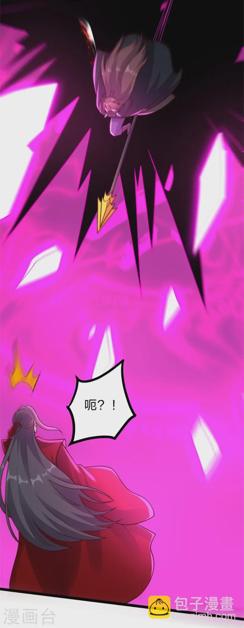 🍚仙武帝尊 第421话 宿主败北！ 第28页