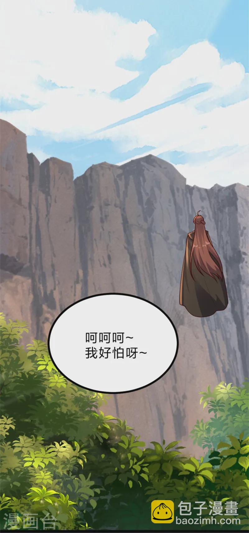 🍚仙武帝尊 第421话 宿主败北！ 第3页
