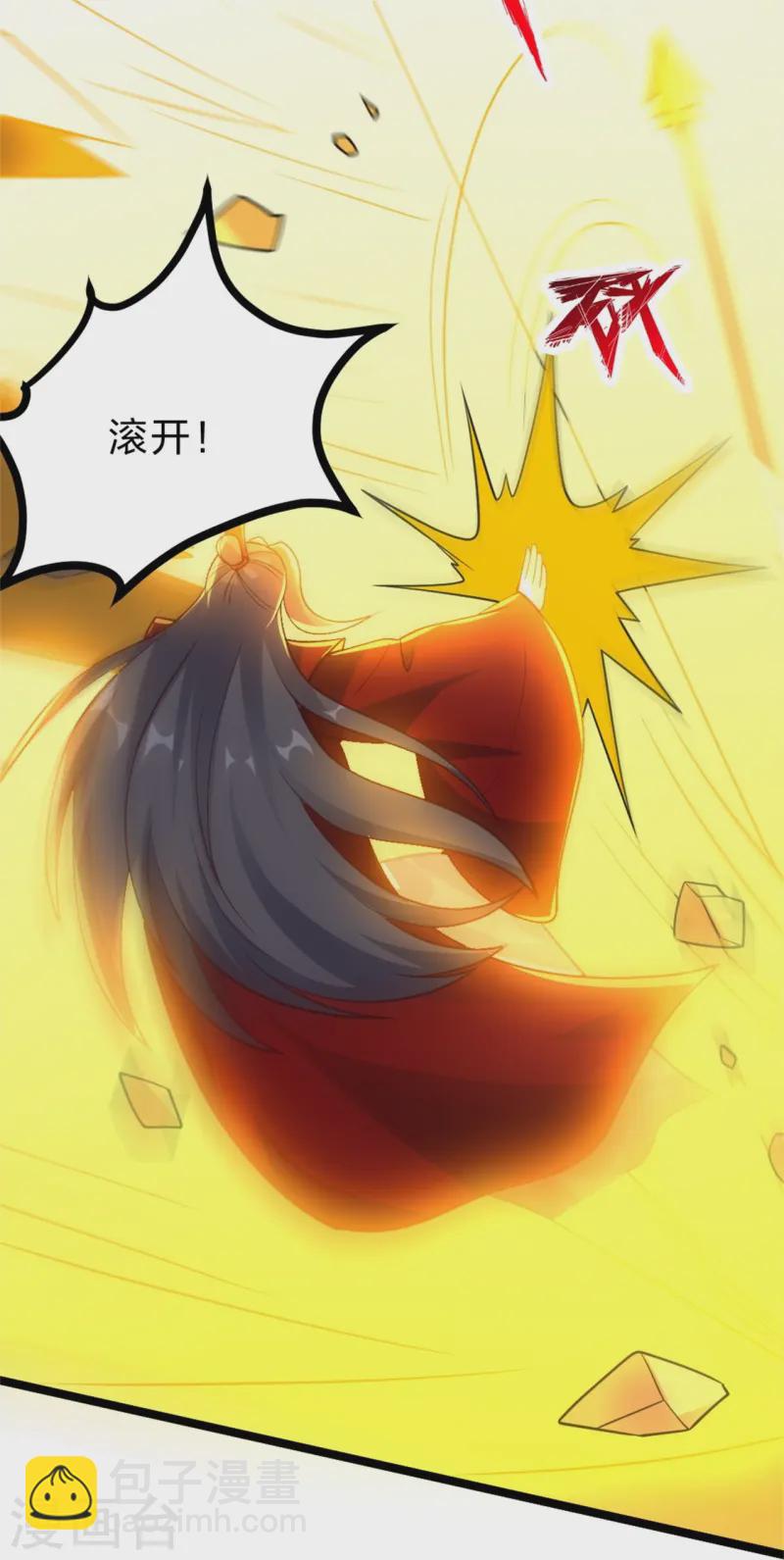 🍚仙武帝尊 第421话 宿主败北！ 第31页