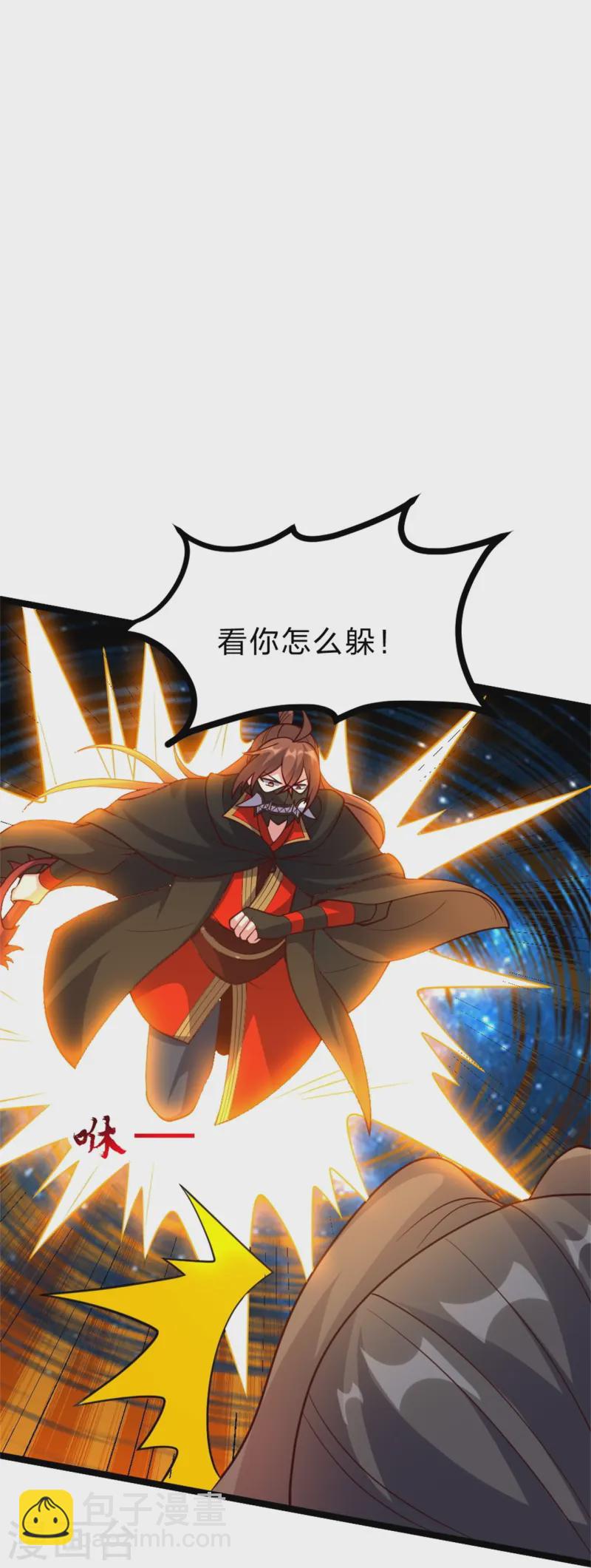 🍚仙武帝尊 第421话 宿主败北！ 第33页