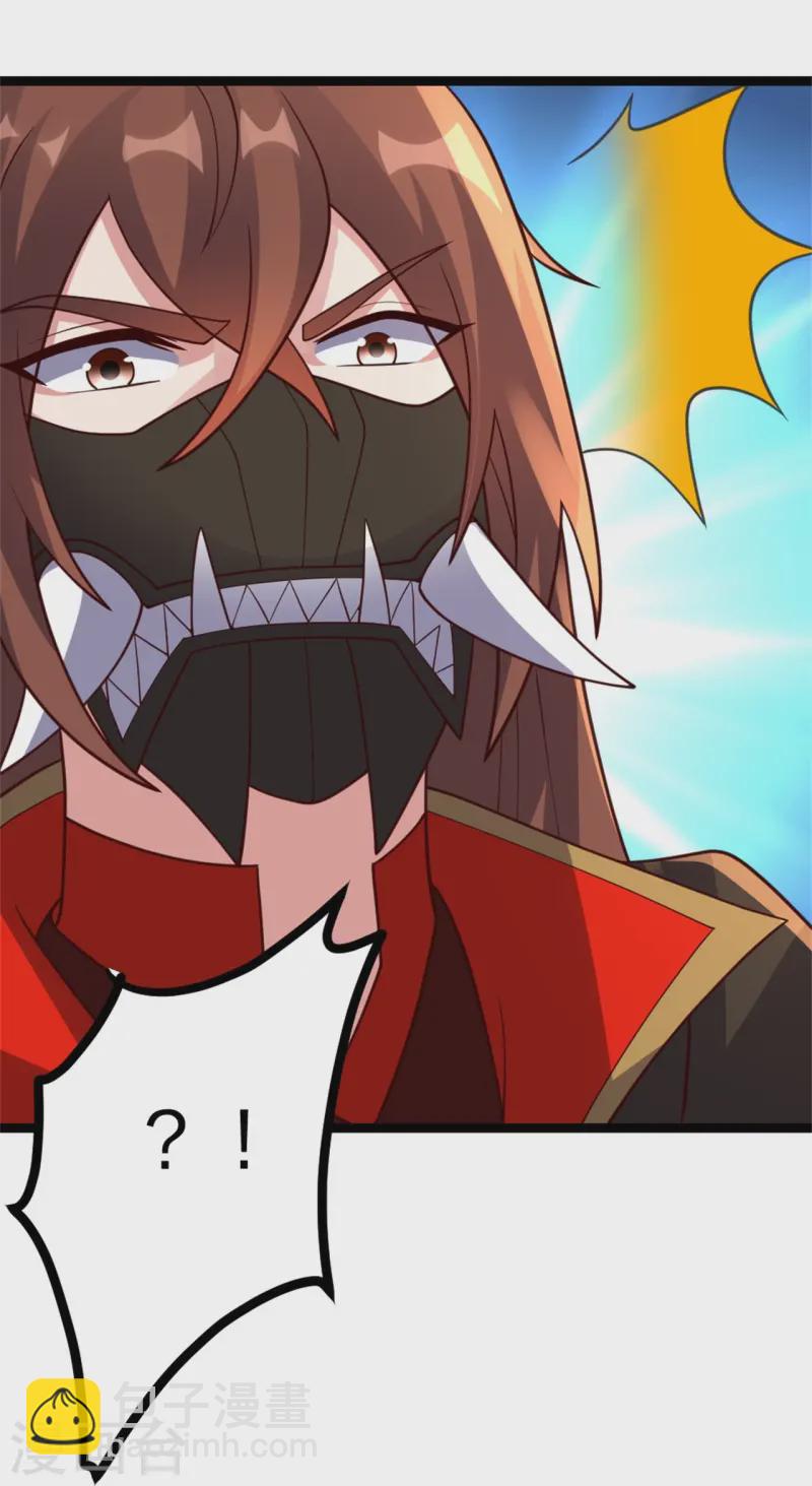 🍚仙武帝尊 第421话 宿主败北！ 第46页