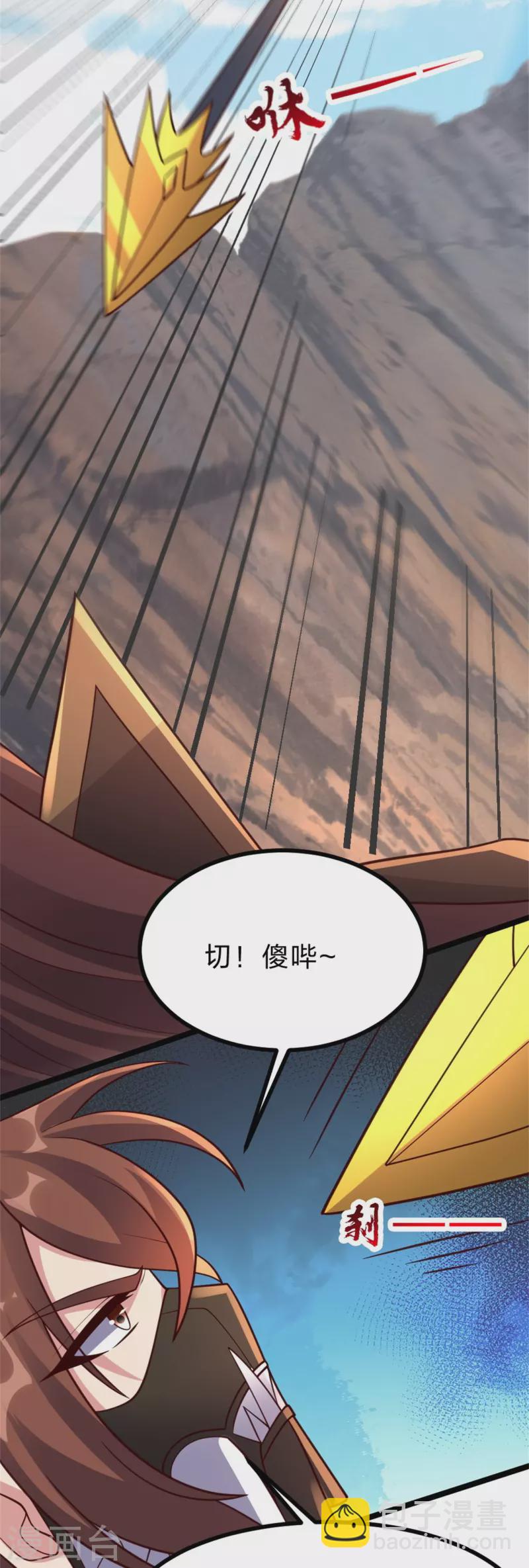 🍚仙武帝尊 第421话 宿主败北！ 第5页