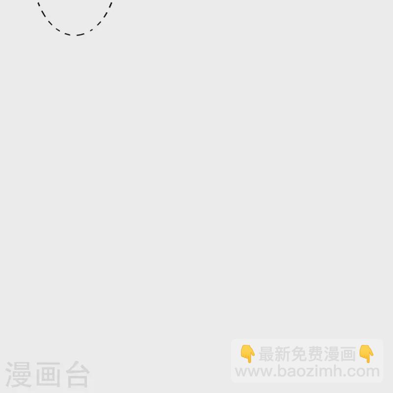 🍚仙武帝尊 第423话 叙别情！ 第19页