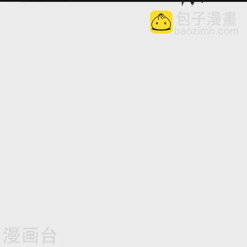 🍚仙武帝尊 第423话 叙别情！ 第29页