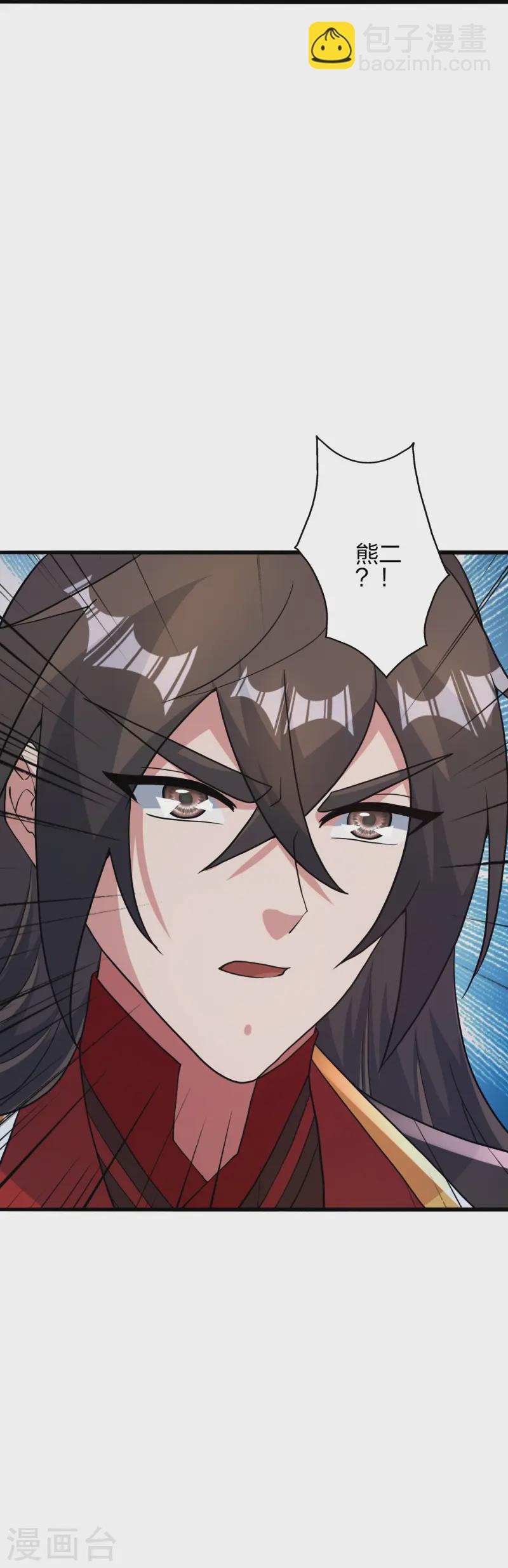 🍚仙武帝尊 第423话 叙别情！ 第45页