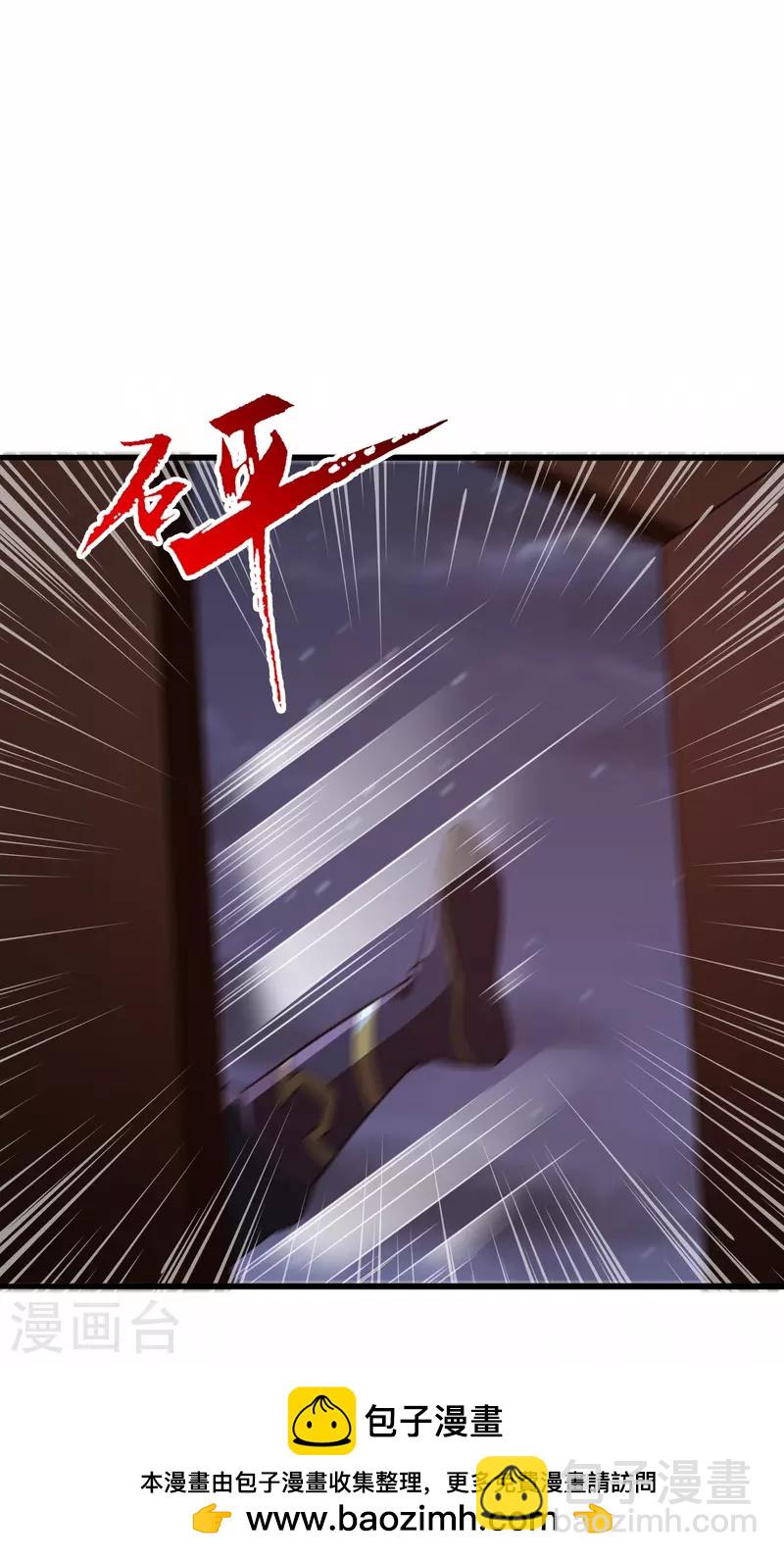 🍚仙武帝尊 第423话 叙别情！ 第50页