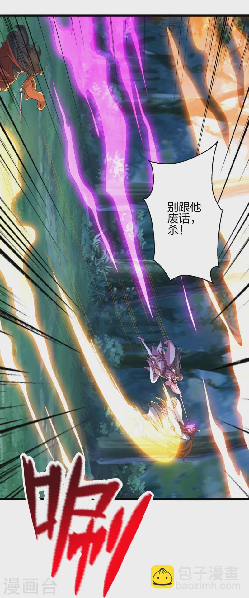 🍚仙武帝尊 第425话 破围伐齐 第12页