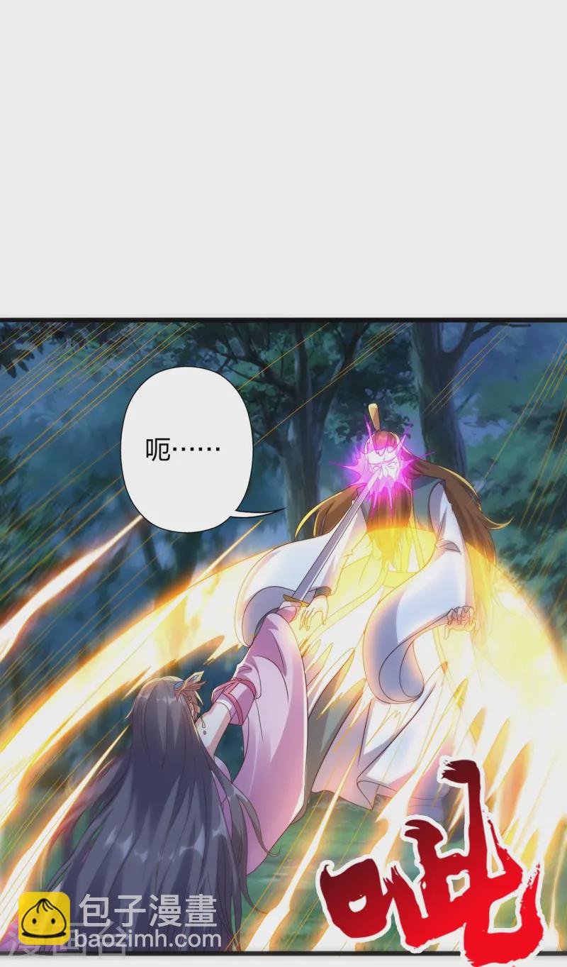 🍚仙武帝尊 第425话 破围伐齐 第13页