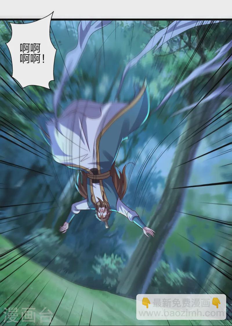 🍚仙武帝尊 第425话 破围伐齐 第14页