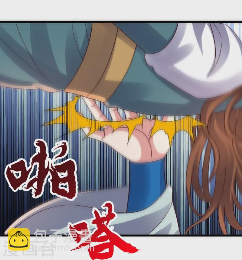🍚仙武帝尊 第425话 破围伐齐 第16页