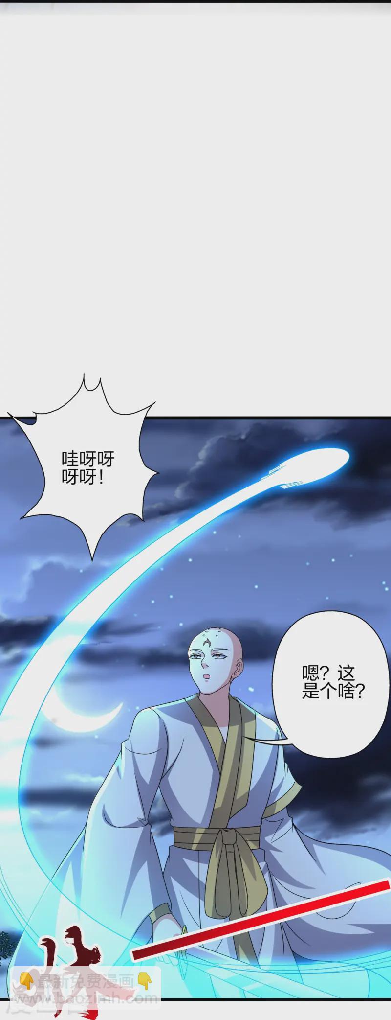 🍚仙武帝尊 第425话 破围伐齐 第24页