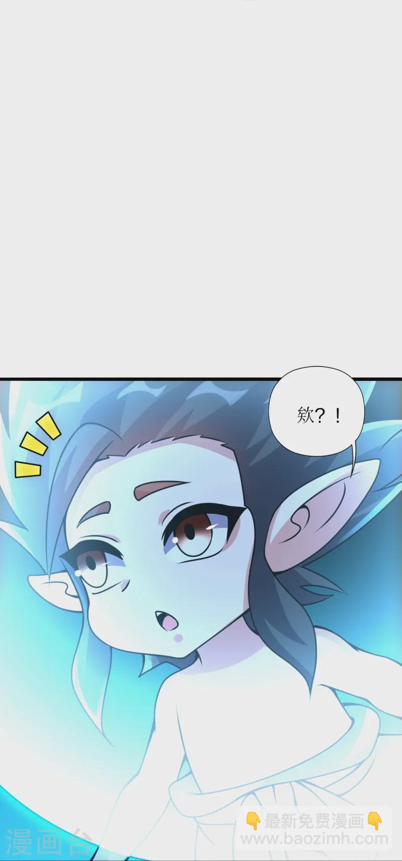 🍚仙武帝尊 第425话 破围伐齐 第30页