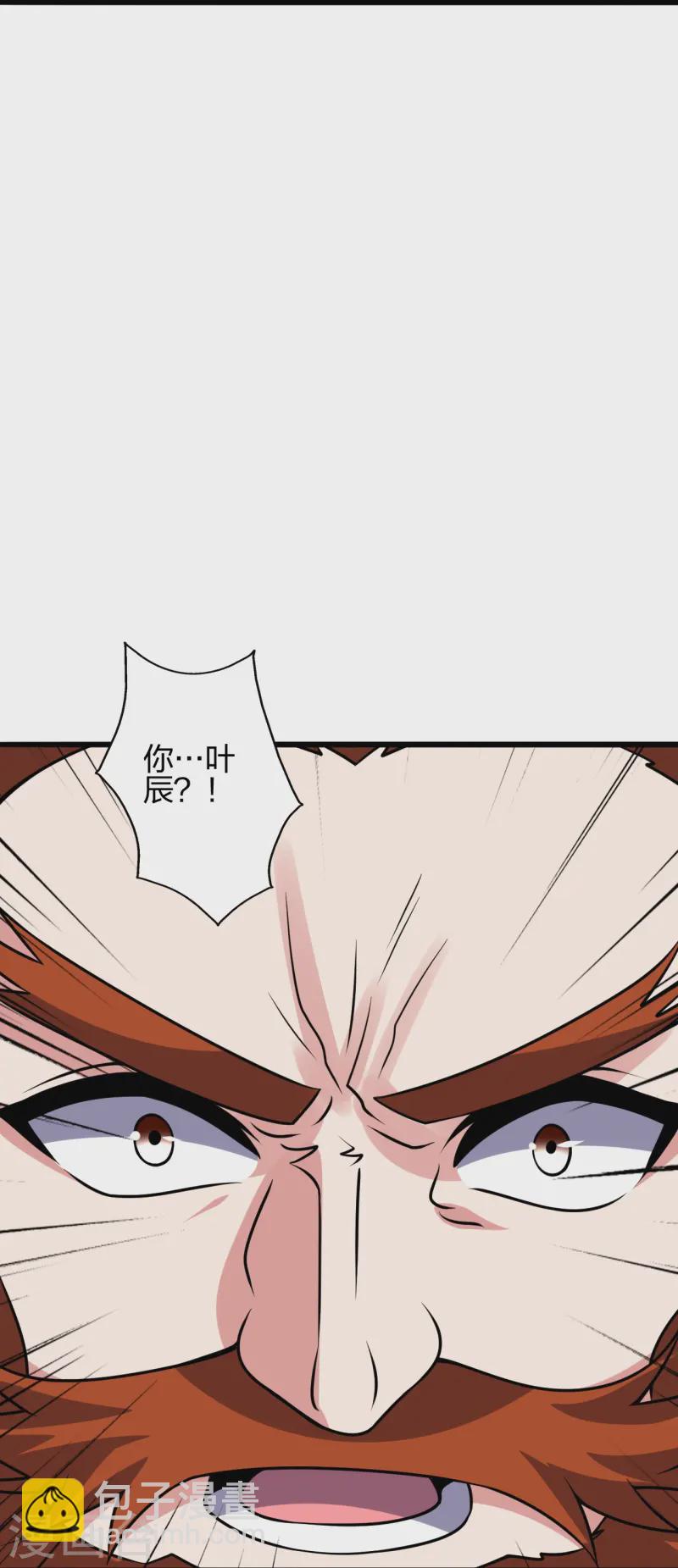 🍚仙武帝尊 第425话 破围伐齐 第43页