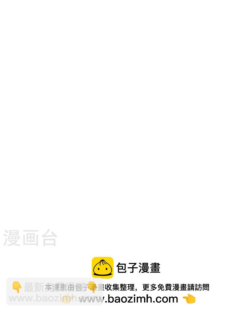 🍚仙武帝尊 第427话 追女仔~ 第50页