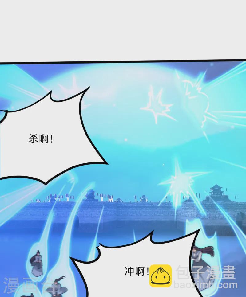 🍚仙武帝尊 第429话 拖字诀~ 第11页
