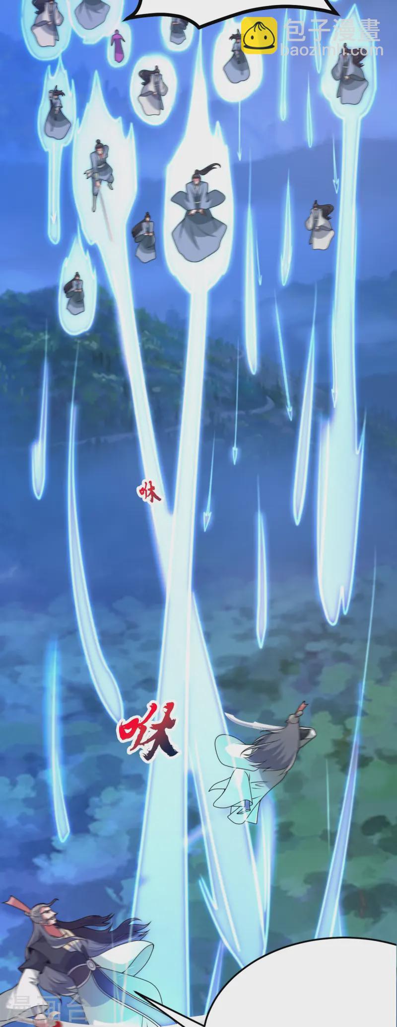 🍚仙武帝尊 第429话 拖字诀~ 第12页