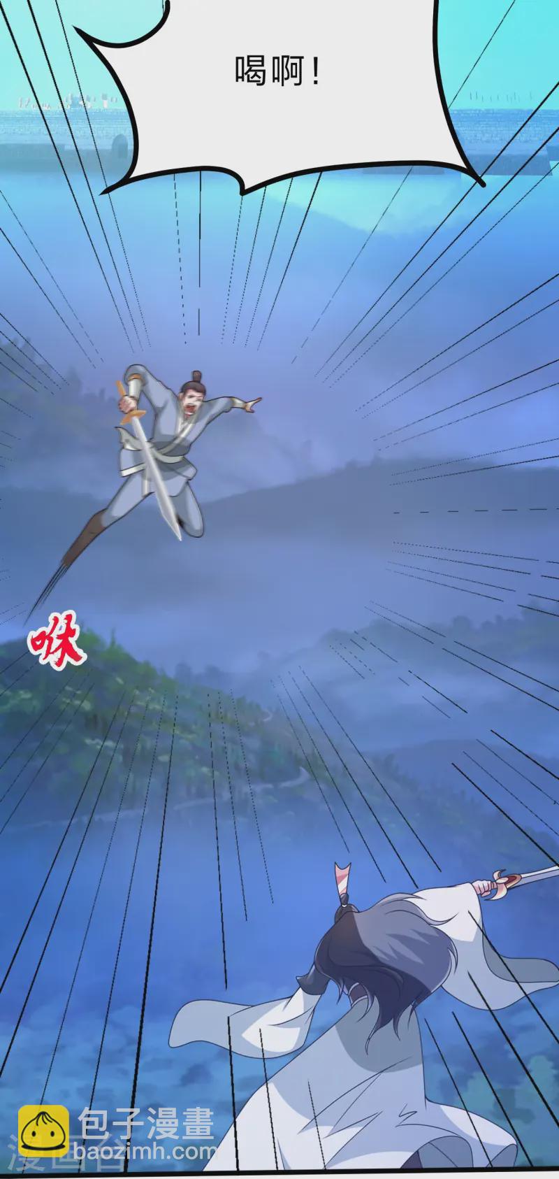 🍚仙武帝尊 第429话 拖字诀~ 第16页