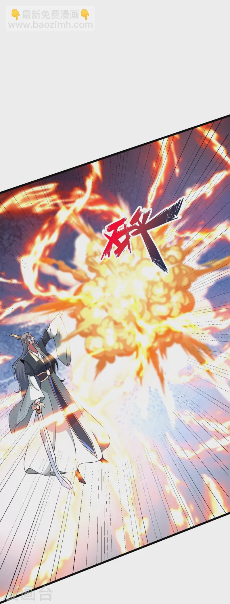 🍚仙武帝尊 第429话 拖字诀~ 第21页