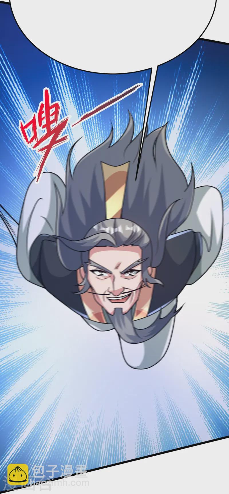 🍚仙武帝尊 第429话 拖字诀~ 第28页