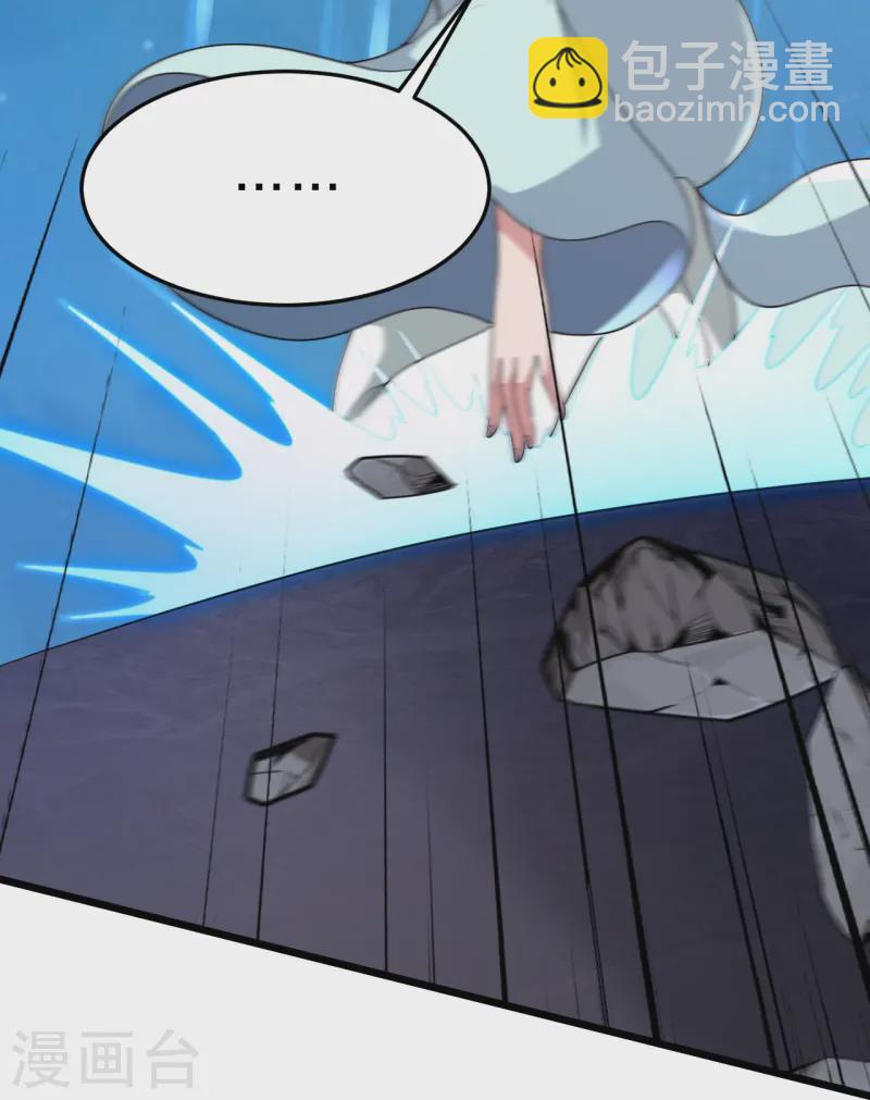 🍚仙武帝尊 第429话 拖字诀~ 第35页