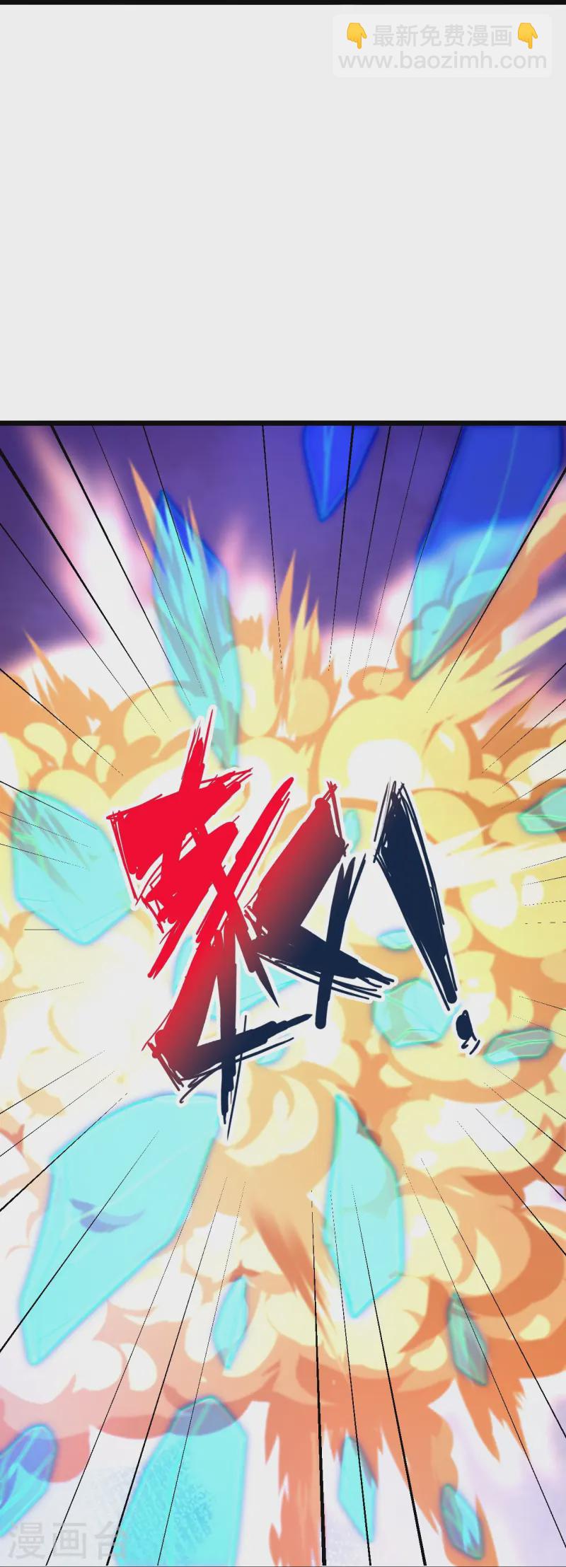 🍚仙武帝尊 第429话 拖字诀~ 第49页